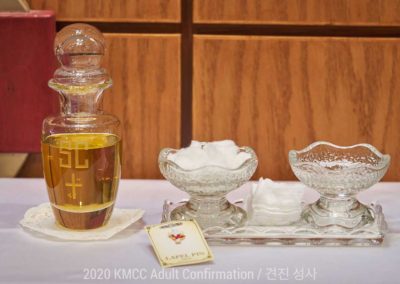 2020 Adult Confirmation (견진 성사)